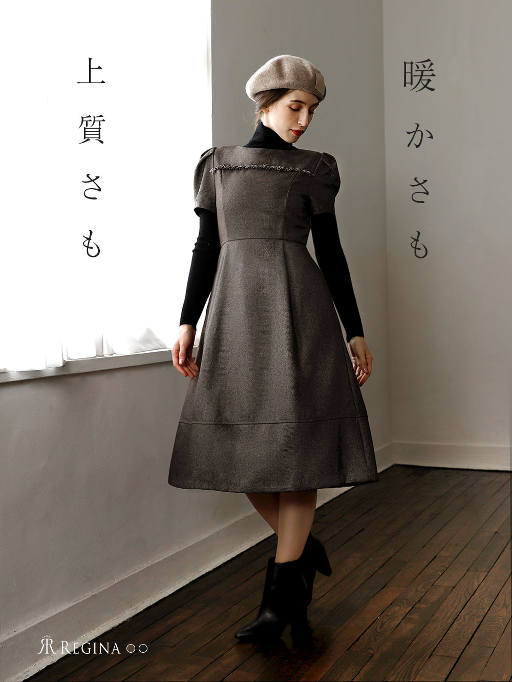 ワンピース ル・シェノン】65-a22 お色展開：ネイビー,ブラウン