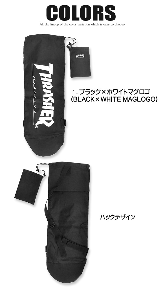THRASHER スケートボードケース スラッシャー スケボーバッグ ロゴ