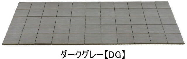 セキスイ クレガーレ リンクトーンタイル 1枚 バルコニータイル