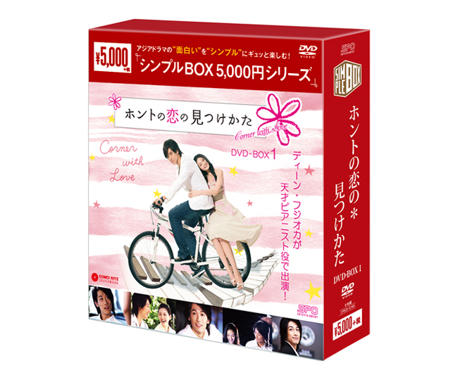 薔薇之恋～薔薇のために～ DVD-BOXI and Ⅱ Amazon.co.jp: 薔薇之恋~薔薇のために~ DVD-BOX1 : エラ・チェン