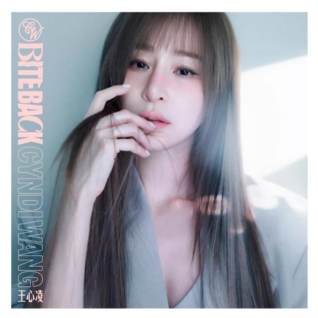 シンディ・ワン(王心凌)「BITE BACK」SUGAR LIGHT版 ( CD＋特典付き