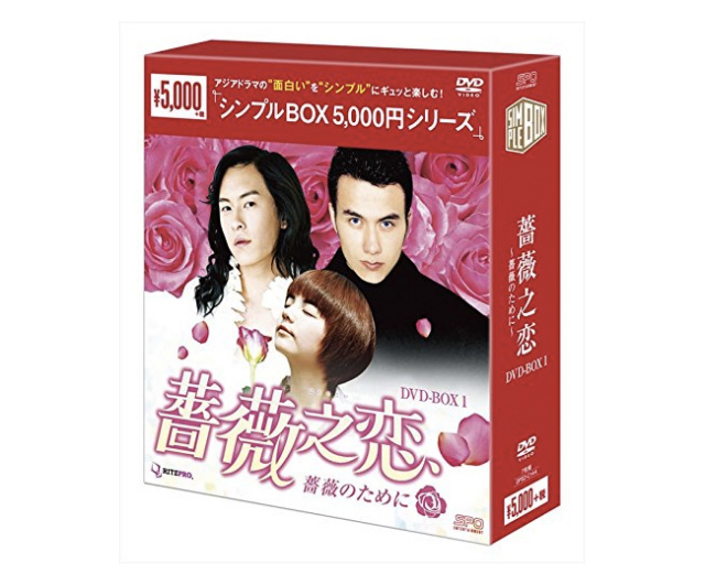 百万本のバラ DVD-BOX1.2.3.4.5.6.全話コンプリートbox ゴリパラ見聞録 DVD豪華版コンプリートBOX（DVD） 通販｜セブン