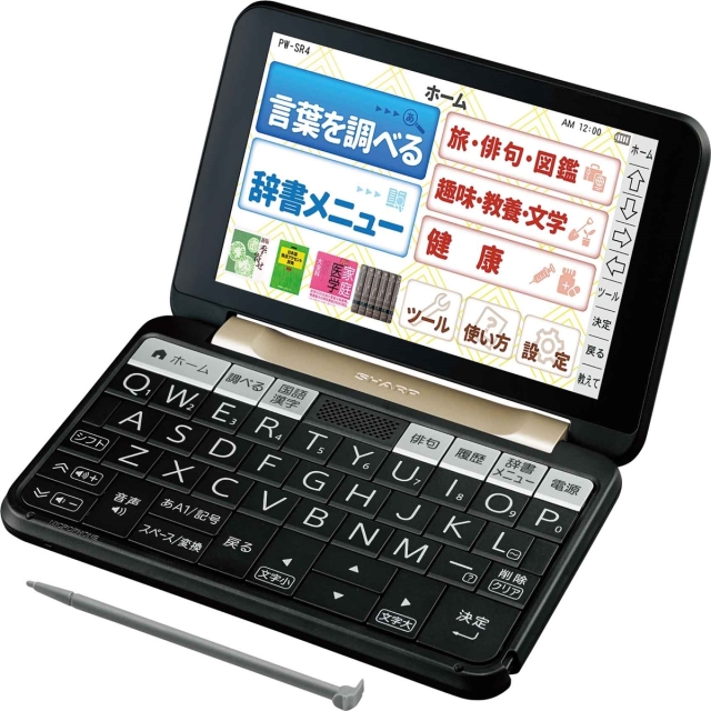 RKB e！マルシェ】シャープ カラー電子辞書 通販モデル