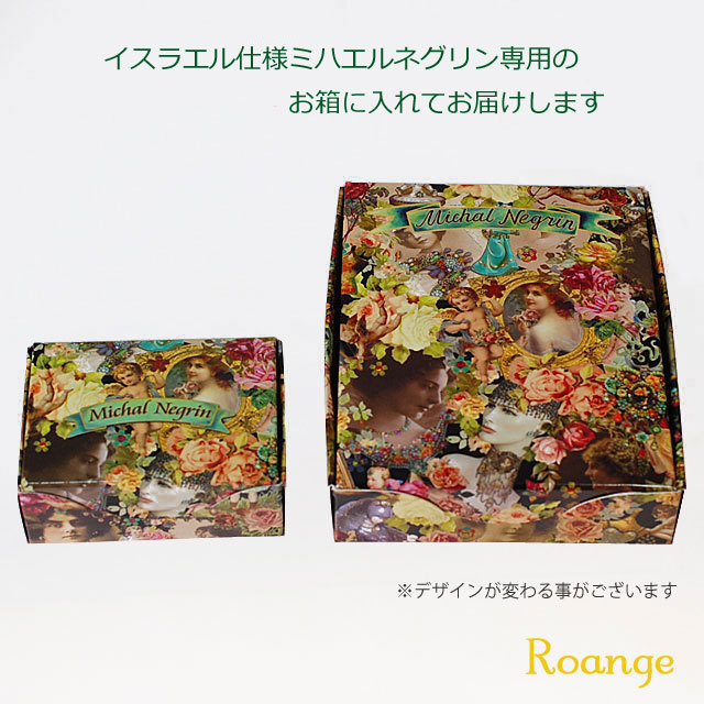 ミハエルネグリン クリスタルフラワーブレスレット