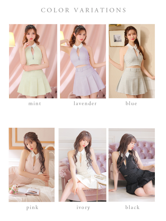 XSサイズあり】襟付きホルタージッパーツイードセットアップキャバ