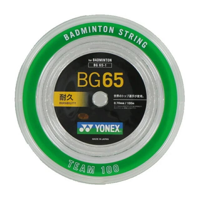 YONEX バドミントンストリング エクスボルト65 100mロール 品番：BGXB65-1