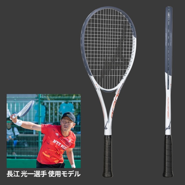 ミズノ ソフトテニスラケット アクロスピードV-PRO/ACROSPEED V-PRO