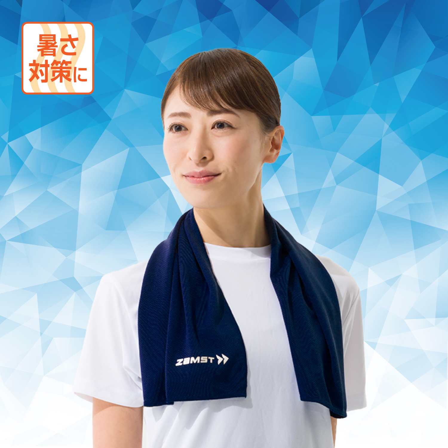 冷感タオル ザムスト クーリングタオル サイズ：横80cm×縦29cm