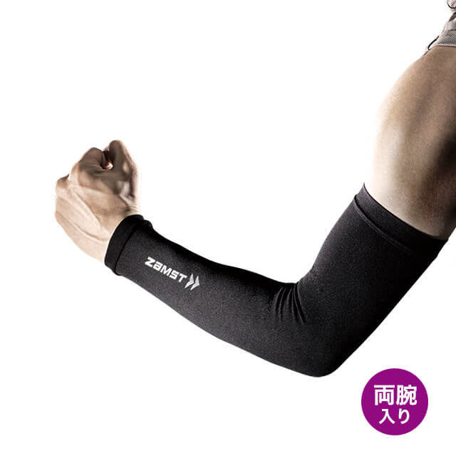 アームスリーブ ザムスト 疲労対策や暑さ・寒さ対策、UV対策におすすめです