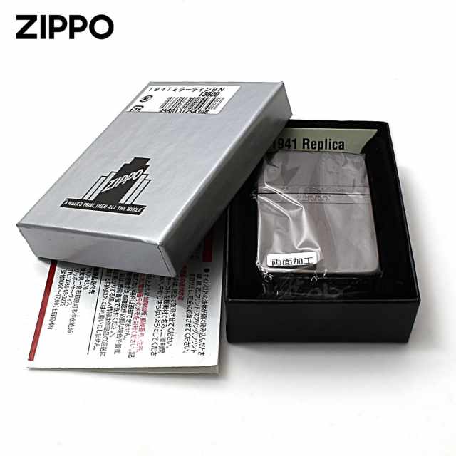 Zippo ジッポー 1941レプリカ ミラーライン ブラックニッケル サテーナ