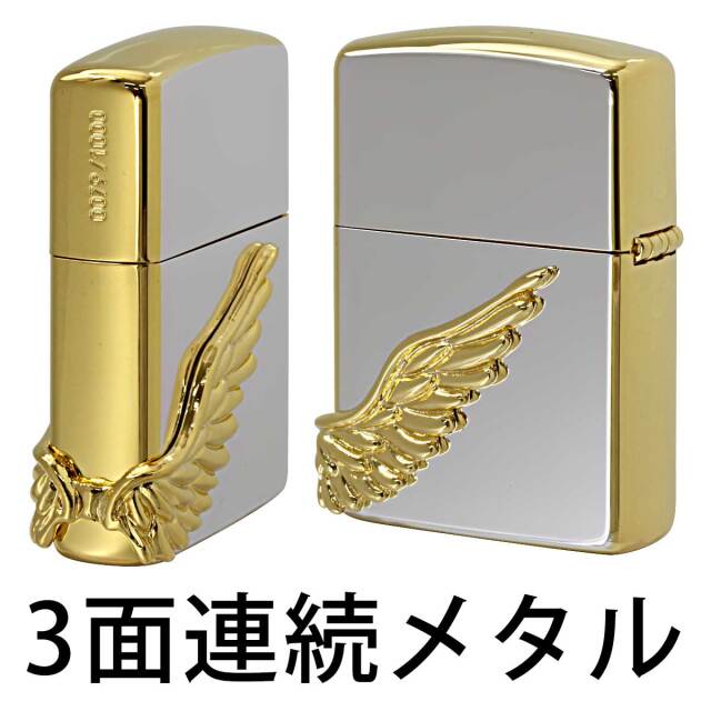 Zippo ジッポー 限定1,000個 2024-2025年モデル ARMOR アーマー