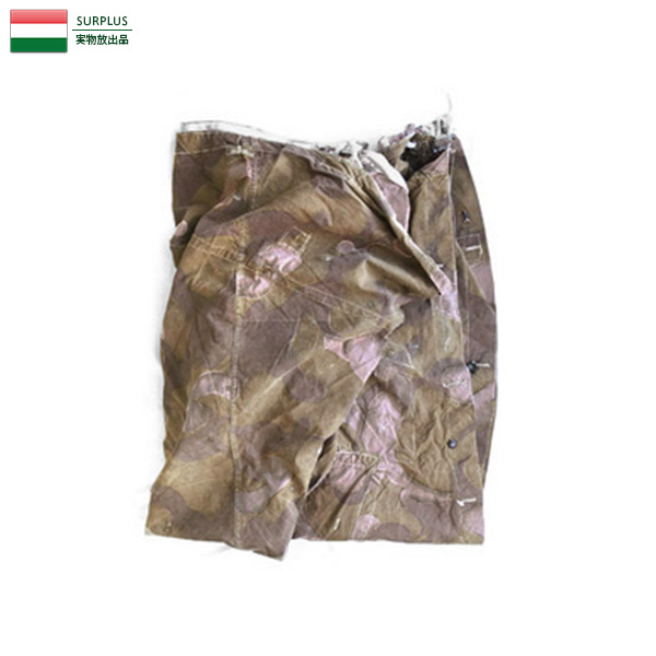 ハンガリー軍 テントシェル ハリケーンカモ テントシート パップテント