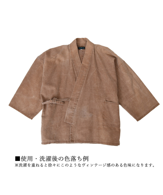 本柿渋染作務衣 M・L （ほんかきしぶぞめさむえ） No.1 柿渋茶 【和