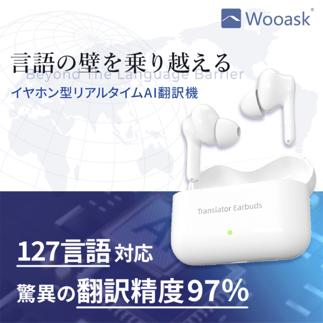 Wooask M6 AI翻訳機 ワイヤレスイヤホンとしても利用できる 127カ国の