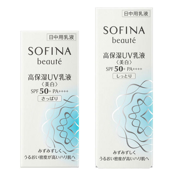 15％OFF】ソフィーナ ボーテ 高保湿UV乳液〈美白〉SPF50+PA++++
