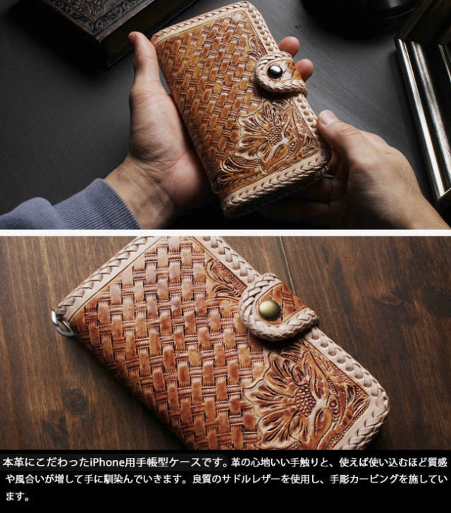 本革 iPhone 手帳型ケース バスケットカービング タン ハンドメイド