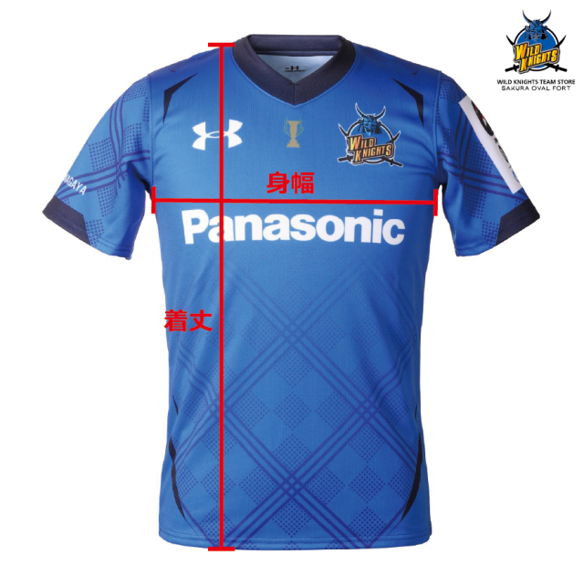 アンダーアーマー》Wild Knights【ユース】レプリカジャージ2022-2023
