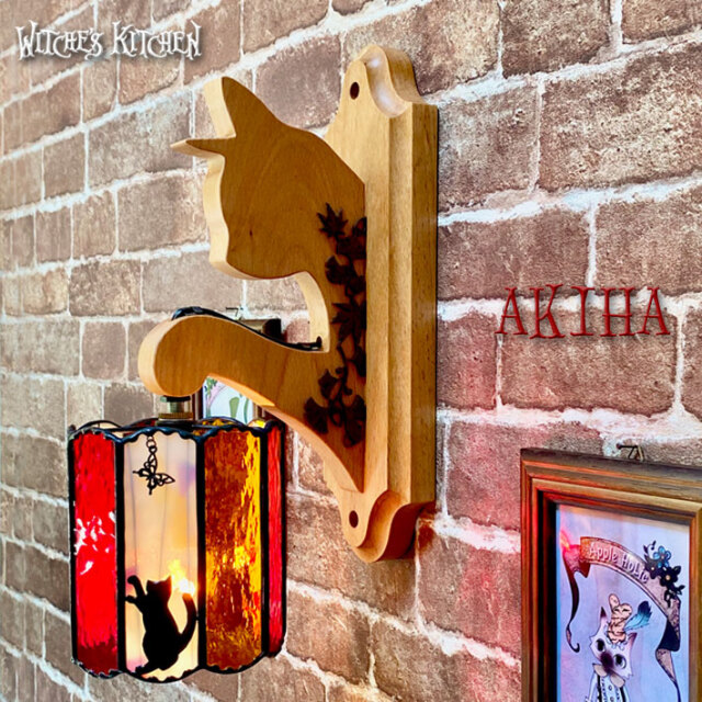 ウィッチーズキッチンのブラケットライト 【 路地裏のアキハ Akiha