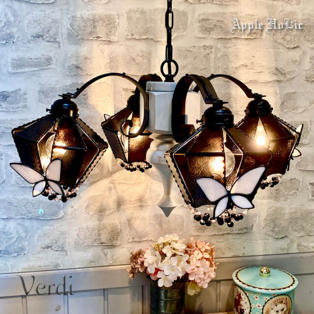 アップルホリックのシャンデリア 【 ヴェルディ Verdi 】 ステンド