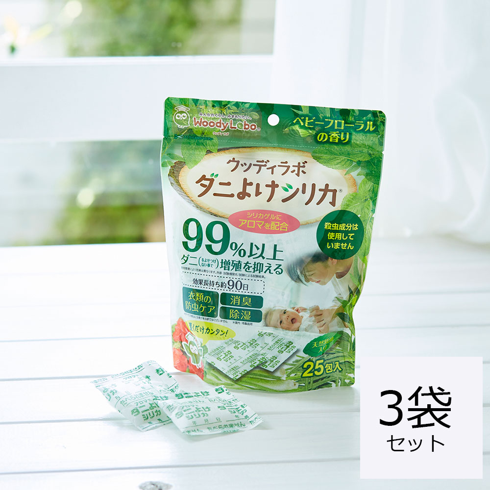 ダニよけシリカ ベビーフローラルの香り 6袋セット｜ダニよけ・防カビ