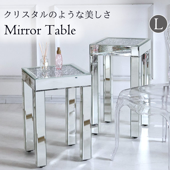 ミラーサイドテーブル 高さ56cm｜おしゃれインテリア 家具通販 Y-KAGU