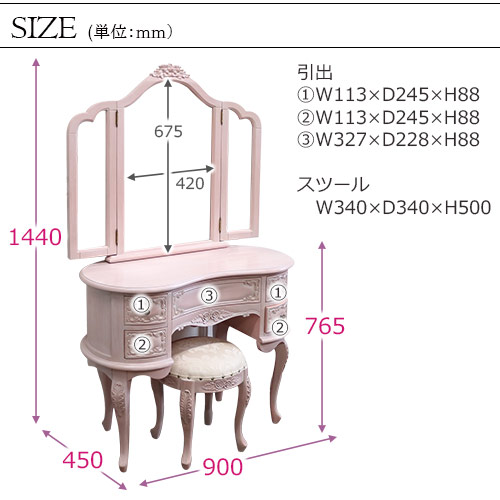 ブルー 3面鏡付 ドレッサー マホガニー材 3面鏡 高級 綺麗 開梱設置