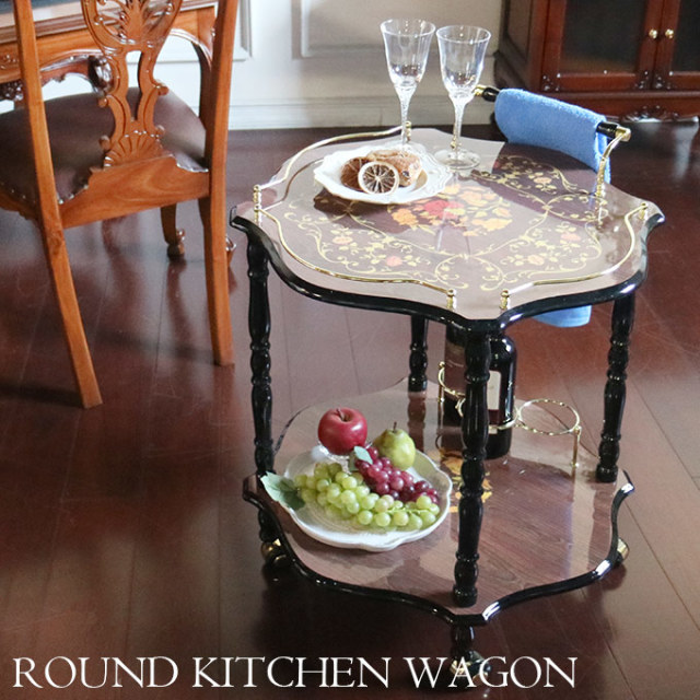 イタリアンスタイル 象嵌ラウンドワゴン 組立式｜おしゃれ家具通販 Y