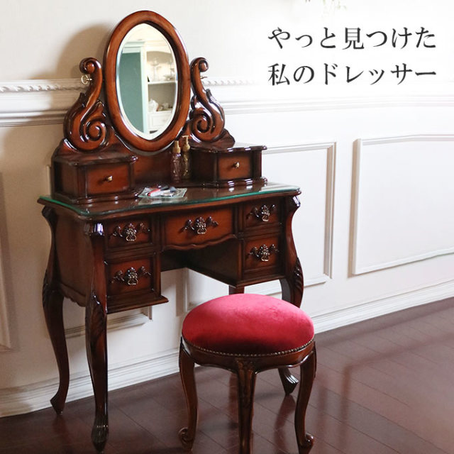 一面鏡ドレッサー ブラウン｜高級マホガニー家具VENECHIA｜おしゃれ