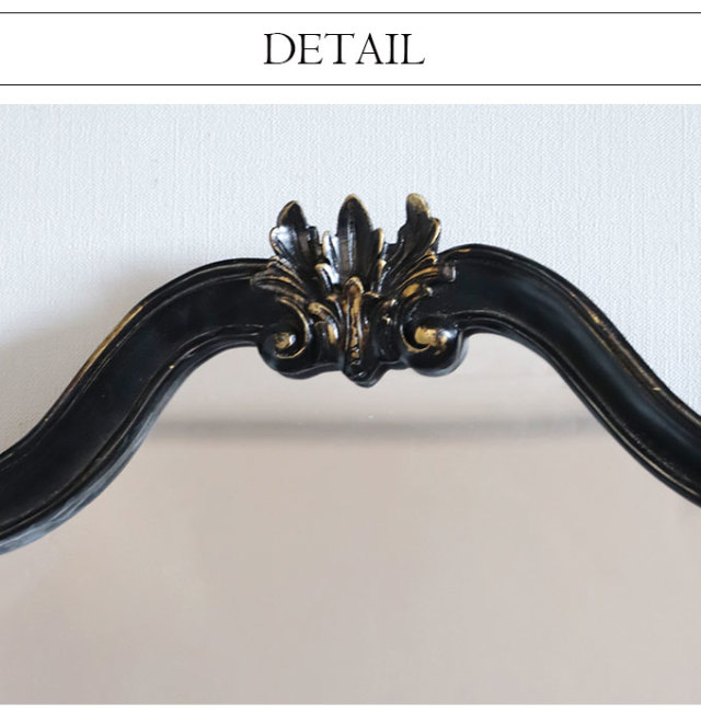 ウォールミラー 壁掛け鏡 ロココブラック｜おしゃれインテリア ミラー