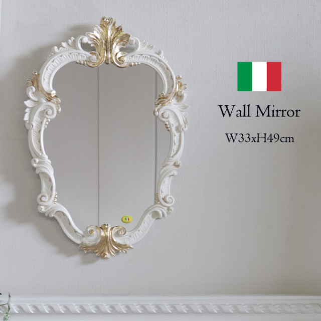 イタリア製 ウォールミラー 壁掛け鏡 ヴィクトリアン｜おしゃれ