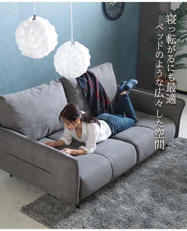 最終値下げ❗️美品!!モダンソファーベット3人掛け 180cm 【公式通販】