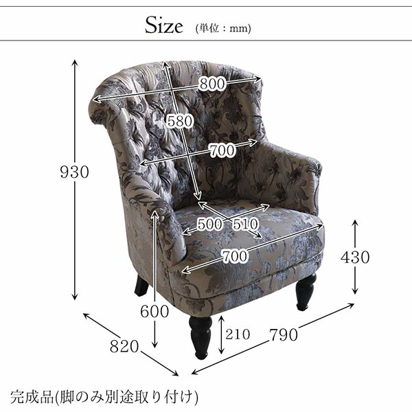 輸入家具 ハイバック パーソナルソファ 一人掛け シルバーグレー