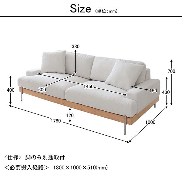ローソファ おしゃれ 3人掛け ソファー お掃除ロボ対応 高級
