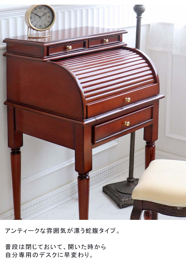 デスク ライティングビューロー おしゃれ 幅55cm 蛇腹 アンティーク