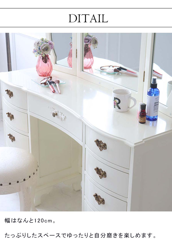 ドレッサー おしゃれ 完成品 収納 三面鏡 姫系 ロココ調 輸入家具