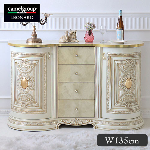 高級イタリア家具 レオナルド(REONARD) サイドボード型チェスト 135cm