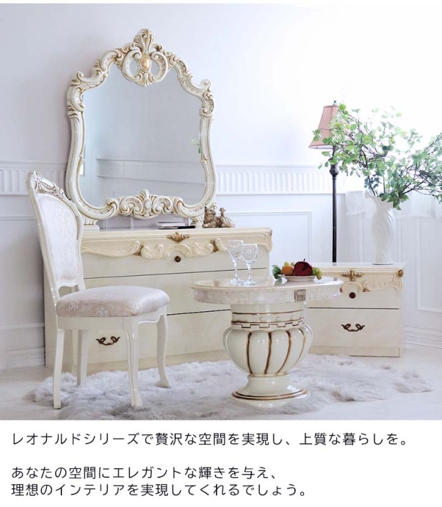 高級イタリア家具 レオナルド(REONARD) 3段チェスト 幅125cm｜Y-KAGU