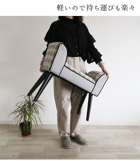 ベンチスツール Sサイズ(グレーチェック)｜Y-KAGU(輸入家具屋さん.com)