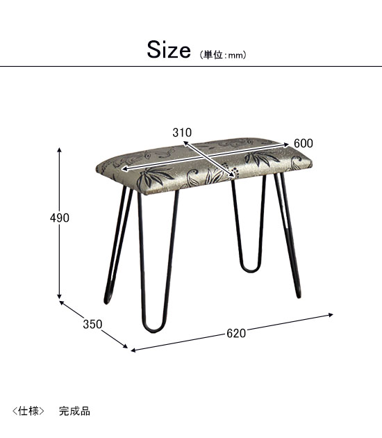 クラシックスツール（シルバーゴールド）｜Y-KAGU(輸入家具屋さん.com)