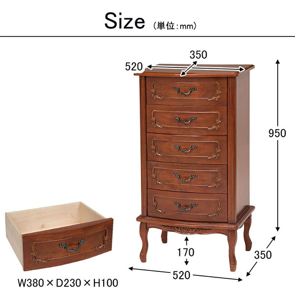 アンティーク調 5段チェスト（整理ダンス）｜Y-KAGU(輸入家具屋さん.com)