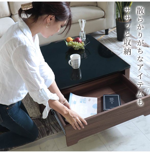 センターテーブル 引き出し付き ウォールナット 天板ガラス HOBANG
