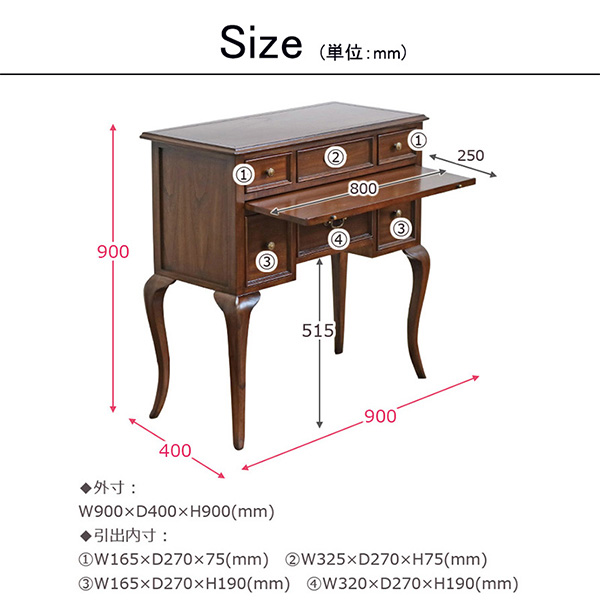 デスクコンソールチェスト｜英国スタイル ウェルネスシリーズ