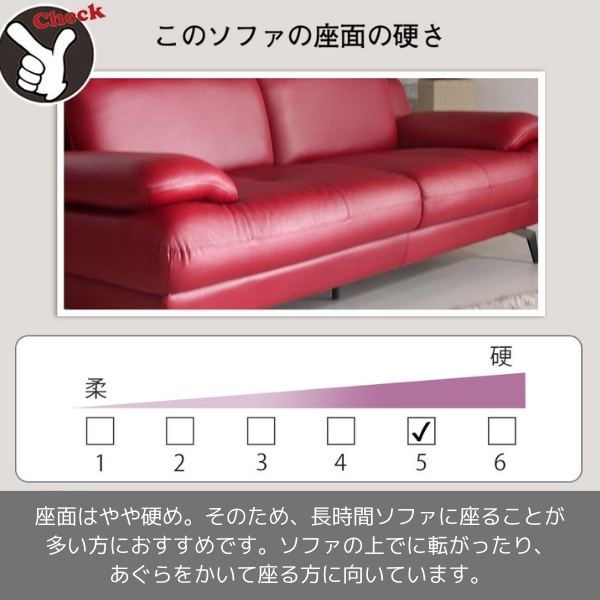 輸入家具 角度調節可能 本革 リクライニングソファ 三人掛け レッド(赤