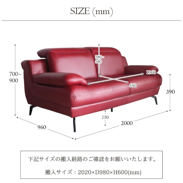 輸入家具 角度調節可能 本革 リクライニングソファ 三人掛け レッド(赤