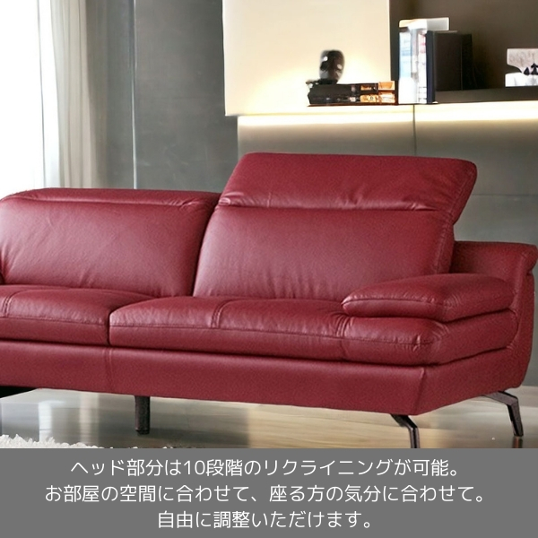 輸入家具 角度調節可能 本革 リクライニングソファ 三人掛け レッド(赤
