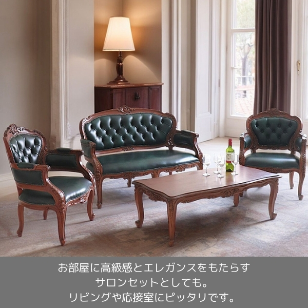 Y-KAGUオリジナル レガシーチャームシリーズ 1Pソファ（アームチェア