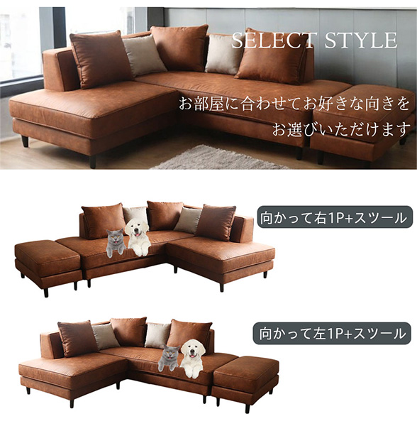 ペットのひっかき傷にも対応！カバーリングタイプ コーナーソファ