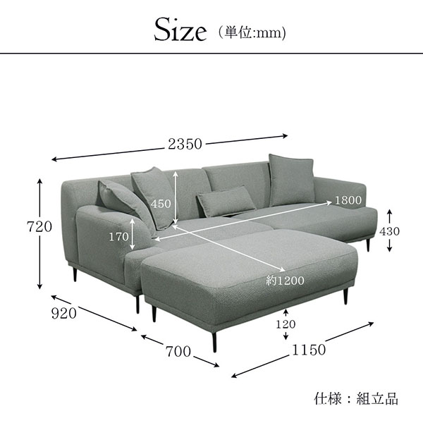 輸入家具 4WAYカウチソファ 三人掛け ソファー フラン フレンチグレー