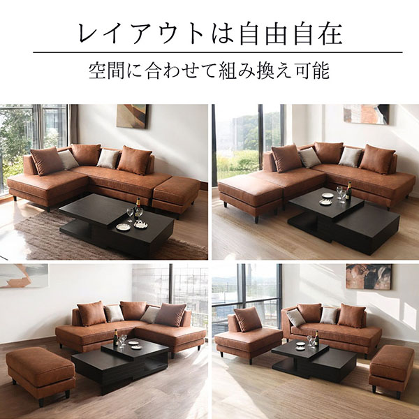 ペットのひっかき傷にも対応！カバーリングタイプ コーナーソファ