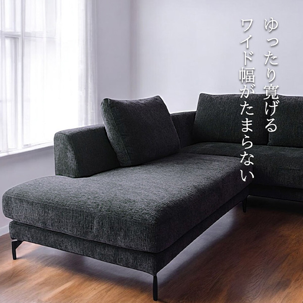 洗えるカバーリング フローレンス・L字型 コーナーソファ｜Y-KAGU(輸入